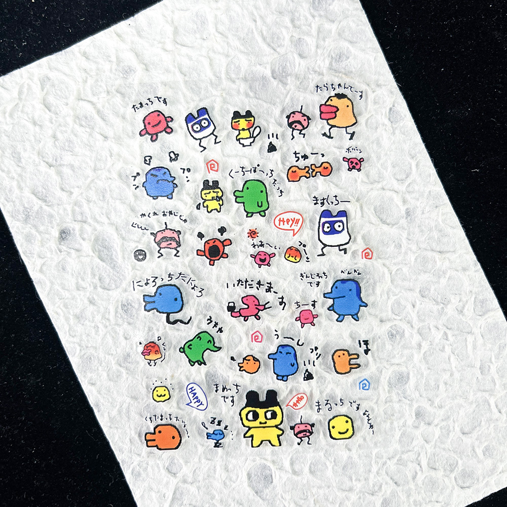 Phone Accessories And Electronics - Stiker Digital Nostalgia Hewan Peliharaan Elektronik
