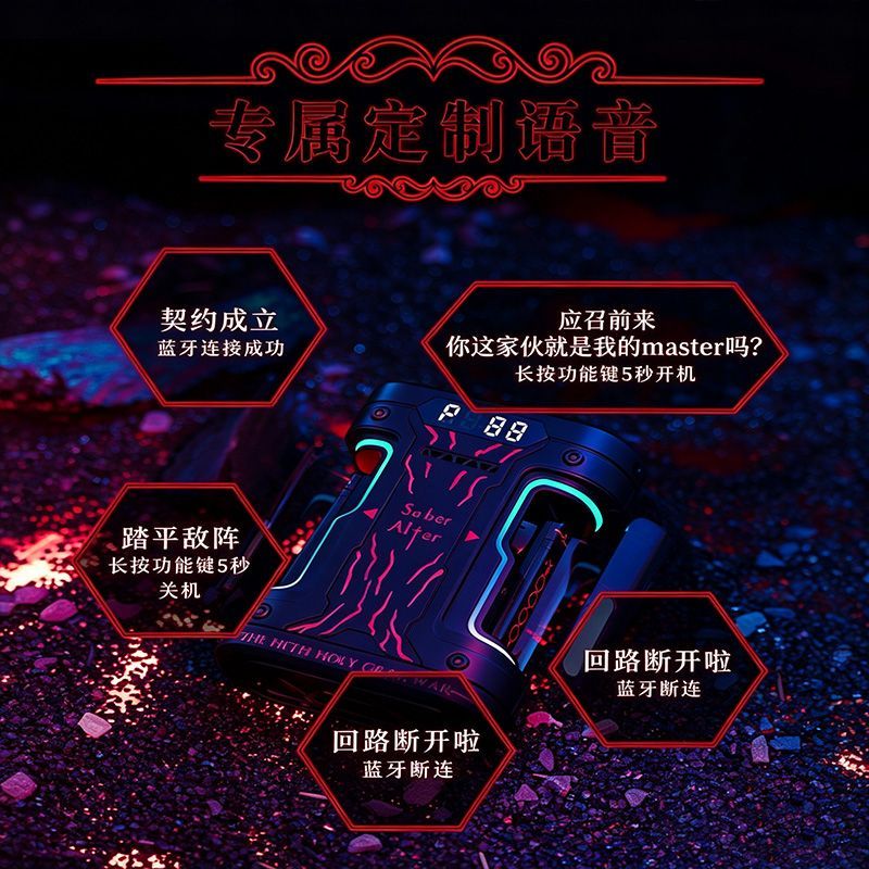 Fate Stay Night Saber Alter TW - Bluetooth Earphone Tws ulasan dan harga